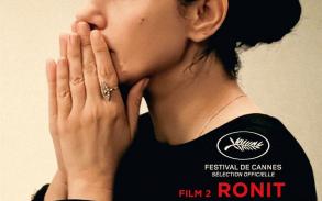 Cahiers noirs II – Ronit